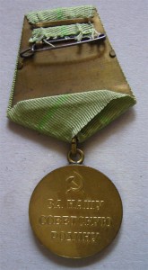Военно-трудовой комплект БЗ, Ленинград, плоский почет, 21 шт