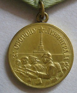 Военно-трудовой комплект БЗ, Ленинград, плоский почет, 21 шт