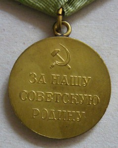 Военно-трудовой комплект БЗ, Ленинград, плоский почет, 21 шт