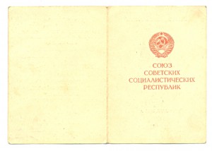 Варшава, адм. в провинции Саксония (4021)