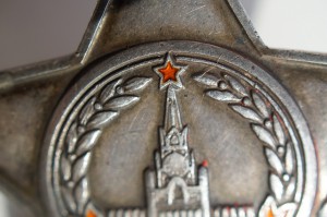 Слава 3 ст. № 162313 партия КМД