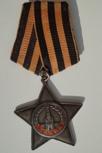 Слава 3 ст. № 162313 партия КМД