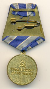 За Восстановление предприятий черной Металлургии Юга(4022)