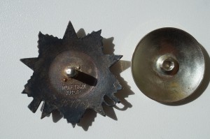 ОВ-2ст. № 954918 бормашина ЛЮКС