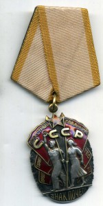 ЗП 1541002