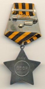 Слава 3 ст. № 650115 на доке (4028)