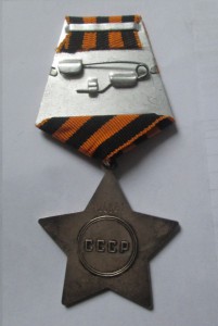 Слава 3ст. № 806970  бор