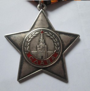 Слава 3ст. № 806970  бор