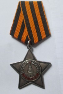 Слава 3ст. № 806970  бор