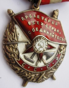 БКЗ № 213751 за Одер и Берлин