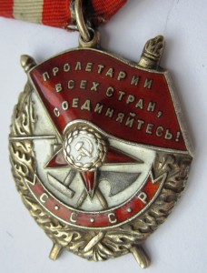 БКЗ № 213751 за Одер и Берлин