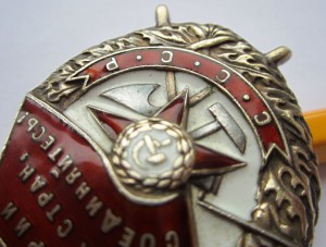 БКЗ № 213751 за Одер и Берлин