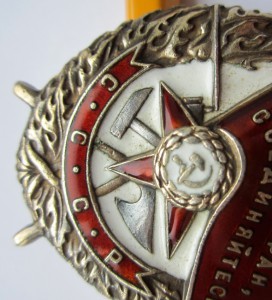 БКЗ № 213751 за Одер и Берлин