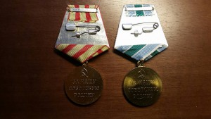 Москва и Заполярье (военкомат)