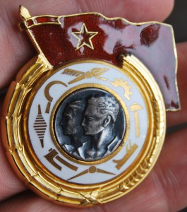 RRR ЮГОСЛАВИЯ Орден Труда с Красным Знаменем