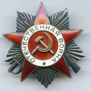 ОВ-2   935  221