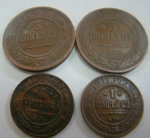 1 и 3 копеечные монеты Николая