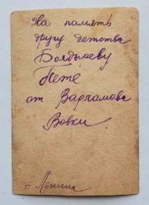 Артиллерист с шифровками. 2 ЛАУ