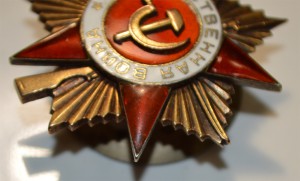 Отечественная война 1 ст. № 164534