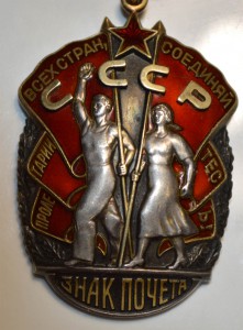 ЗП № 266639 + ЗП № 276337