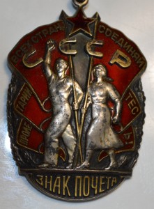 ЗП № 266639 + ЗП № 276337