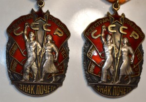 ЗП № 266639 + ЗП № 276337