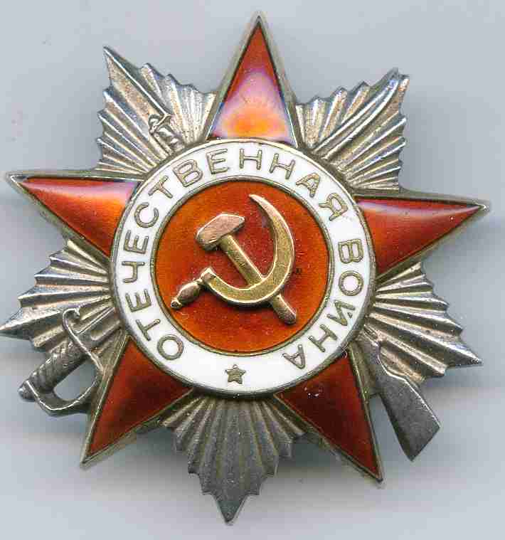 ОВ- 2      386  792