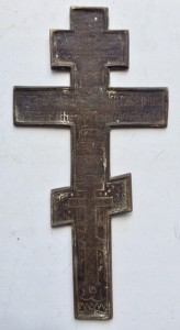Крест в эмалях