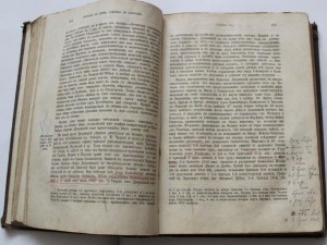 Польско-Русская война 1831 г.