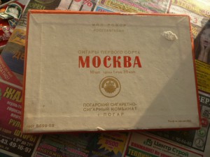 Сигары Москва