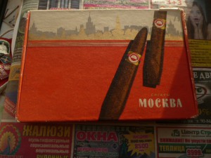 Сигары Москва