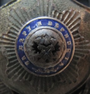 Собственный ЕИВ сводный пехотный полк