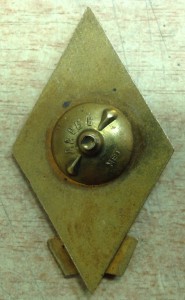 РВВАИУ имени Алксниса - 25 лет - 1943-1968-й годы.