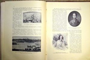 300 лет царствования Дома Романовых