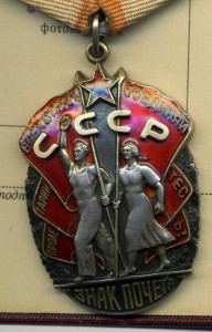 ЗП № 270272 на Пелагею Медведеву