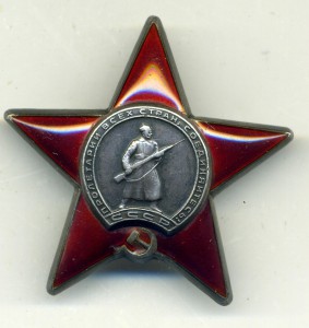 КЗ № 1605009 на доке+ красноармейская книжка