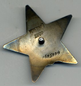 КЗ № 1605009 на доке+ красноармейская книжка