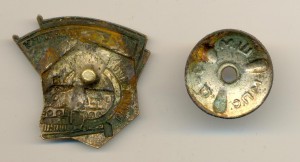 Ударнику Сталинского призыва  (4040)