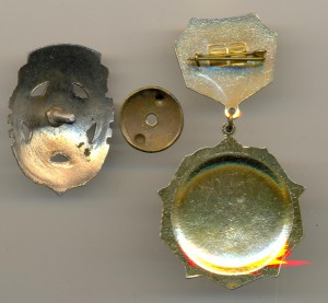 ГТО 1 ст. 1948 г. (4044)