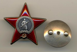 КЗ № 835660 (4062)