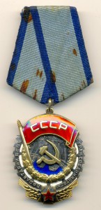 ТКЗ №180487  (4067)