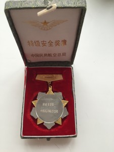 ЗАСЛУЖЕННЫЙ ЛЕТЧИК КНР в родной коробке!