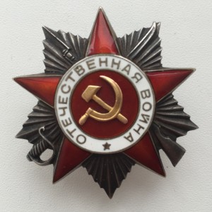 ОВ 2 ст. № 116565 КАНАВА!