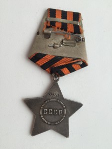 Слава 3 ст. № 710132