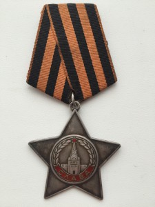 Слава 3 ст. № 710132