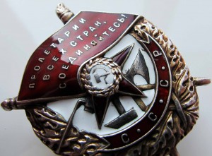 БКЗ № 10539 Коллекционный.