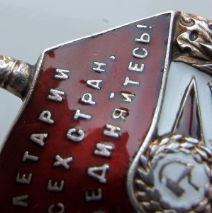 БКЗ № 10539 Коллекционный.