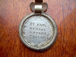 дукач из полтины павла