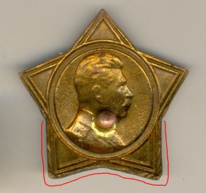 Значок со Сталиным (4056)