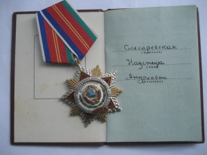 Дружба в ЛЮКСЕ на доке